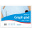 A3 Graph Pad x 50 Sheets of Smooth White 90gsm Paper with 1-5-10mm Graph. Ideal for Technical Drawing, Plotting Graphs, Drafting Designs (Ref. 70390) 1
