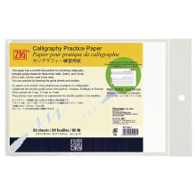 Kuretake Zig Calligraphy Practice Paper 80 Sheets, Modern Calligraphy Guide, for Hand Lettering, Beginners, Made in Japan