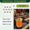 10Pcs Double Screen Filter Cocktail Smoker Screen  Mesh Bowl Screen Filter for Bourbon Whiskey Smoker 2