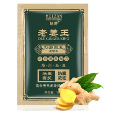 (10pcs) Natural Ginger Extract Hair Growth Shampoo Dense Regrowth Serum Oil Essence Hair Loss Treatment