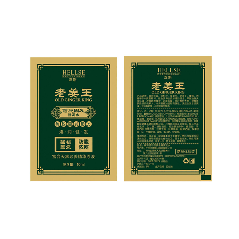 (20pcs) Ginger Extract Hair Growth Shampoo Hair Thickening Hair Loss Treatment Essence