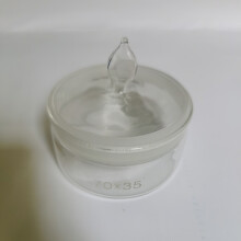 (70*35mm) Watch Movement Cleaning Maintenance Repair Pot Watch Oil Washing Jar