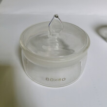 (80*40mm) Watch Movement Cleaning Maintenance Repair Pot Watch Oil Washing Jar