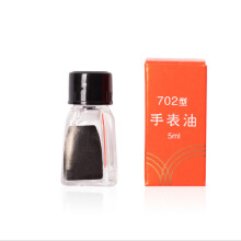 (702 Watch oil) Professional 702 701 902 Synthetic Oil Lubricant for Watch Clock Repair