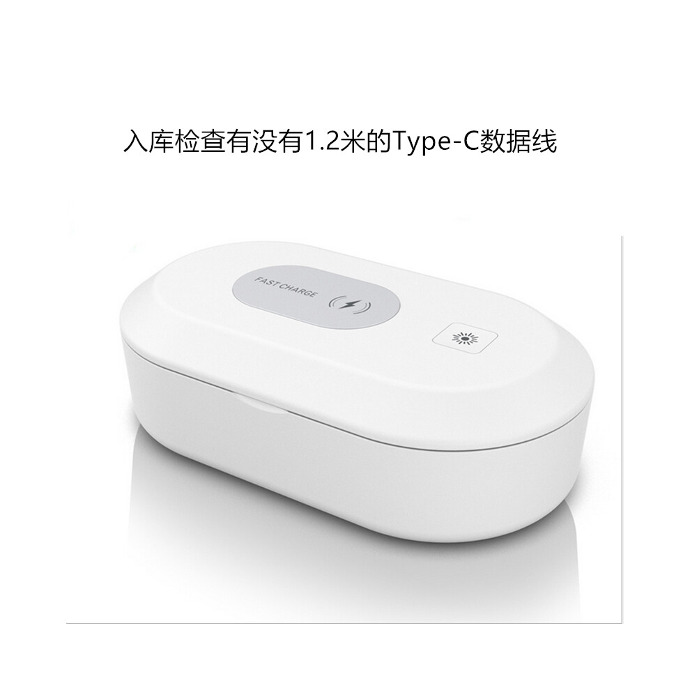 Multi-Function Wireless Charger Led Uvc Ultraviolet Sterilization Disinfection Box 320997736196