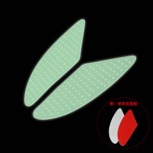 (Luminous) Fuel tank non-slip stickers suitable for Yamaha Kawasaki Honda heat insulation 3M side stickers fuel tank non-slip stickers