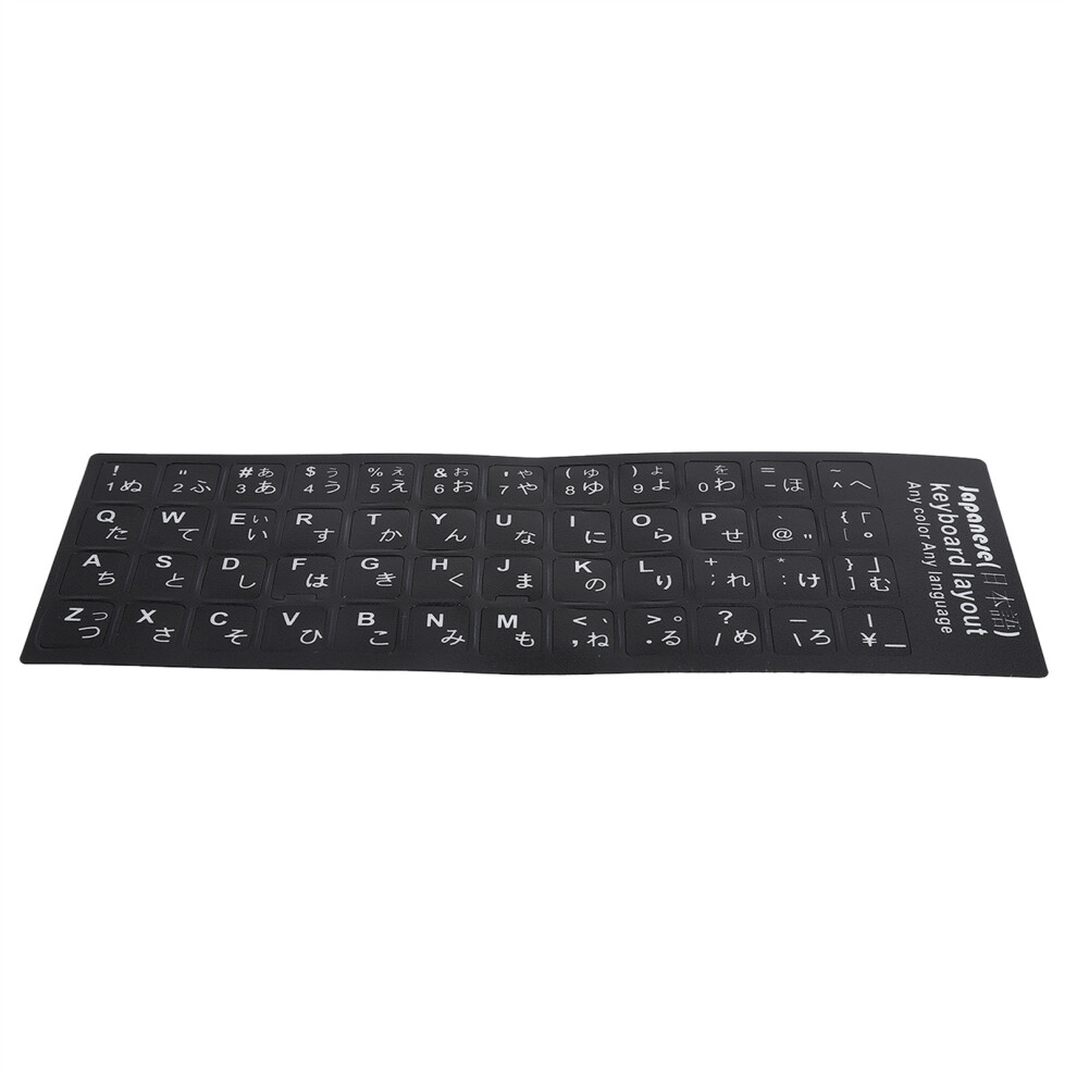(Japanese) 2Pcs Keyboard Sticker Waterproof Letter For Notebook Desktop Pc Computer White 110691355522