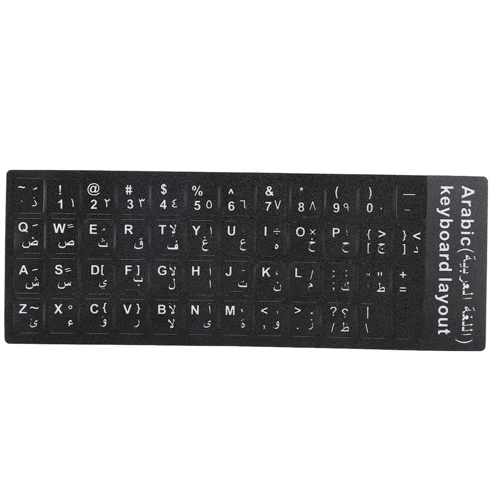 (Arabic) 2Pcs Keyboard Sticker Waterproof Letter For Notebook Desktop Pc Computer White 110691355515