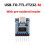 2Pcs FT232 Serial Communication Module USB to UART Communication Module TTL Serial Converter USB-to-TTL 6