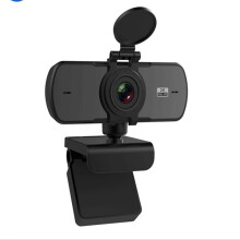 USB Webcam 2K Full HD Video Web Camera For Conference Student Online Class Live Broadcast