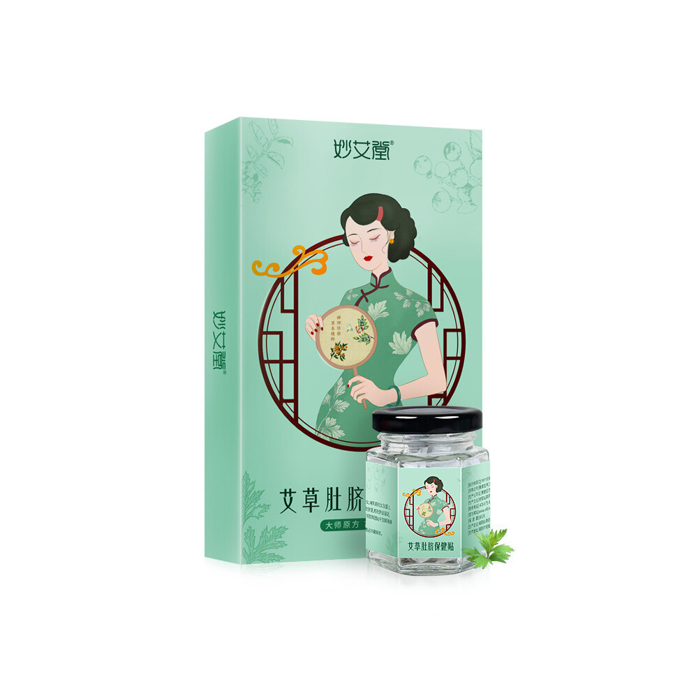 Moxa Navel Sticker Belly Patch Chinese Medicine Acupuncture Massage Wormwood Treatment Warm Belly Paste