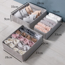 (#01) 3PCS Bras Socks Underwear Drawer Organizer Foldable Non-Woven Fabric Closet Divider