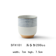 (200ML) Ceramic Soup Cup Hand Painted Lattice Pattern Stoneware Coffee Teacup Wine Mug