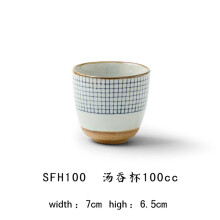 (100ML) Ceramic Soup Cup Hand Painted Lattice Pattern Stoneware Coffee Teacup Wine Mug