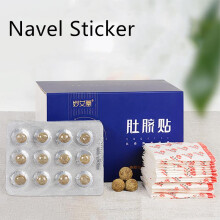 36PCS Wormwood Navel Patch Sticker Moxibustion Chinese Therapy Belly Paste