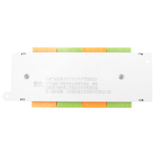 2X LED Rörelsesensor Ljusremsa Trappa 32-Kanals Dimljus Indoor Motion Night Light 12V/24V Flexibel LED Strip
