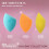 Real Techniques Real Techniques Dreamiest Dew Best Blends Sponge Kit, 3 Piece Limited Edition Gift Set 3