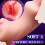 Realistic 3-in-1 Male Masturbator with USB Heating 5
