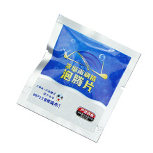 Long Lasting Auto Glass Washer Tablets- A piece of antifreez