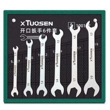 XTUOSEN Ultra-Thin Open End Wrench Set 6-27mm, Dual Heads Ratchet Spanner Set for Car Repair 6