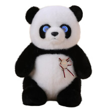 Robot Panda Intelligent Interactif avec Yeux LED, Commande Vocale, 66 Langues, Chargement USB, Jouet Compagnon, Cadeau