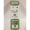Evergreen Evergreen 138 - 0.03" x 0.188" Polystyrene Strips 14"/35cm 10pcs 1