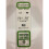 Evergreen Evergreen 132 - 0.03" x 0.04" Polystyrene Strips 14"/35cm 10pcs 1