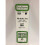Evergreen Evergreen 8404 - 0.043" x 0.043" Polystyrene HO-Scale Strips 14"/35cm 10pcs 1