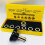 2X Key Closing Waterproof Tool Watch Back Case Opener 7 Size Types Professional Watch Repair Tools Set for 3