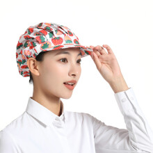 Trendy Chefs Hat Floral Pattern for Cooking Baking for Men &-9
