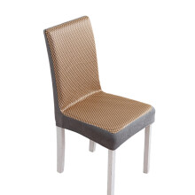 Housse de chaise à carreaux rafraîchissante,-marron mat en soie