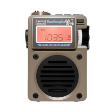 Radio de Emergencia HRD-701 , Banda Completa, Digital, , Subwoofer, Altavoz, TF, Reproductor de Música, Receptor de Radio FM, MW y SW