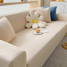 Knitted Stretch Sofa Cover – Beige, Green or Blue