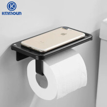 Aluminium toiletpapierhouder met telefoonvakje