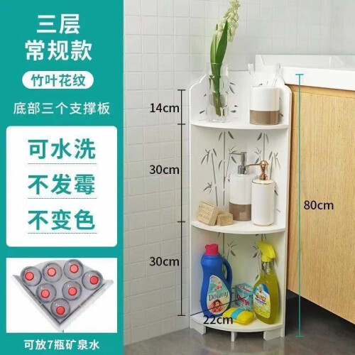 Étagère d'angle de rangement pour salle de bain - Triangle étanche