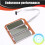 Home-Made Electronic Scale Accessories Motherboard Circuit Board LCD Display Panel DIY for Dayang 3