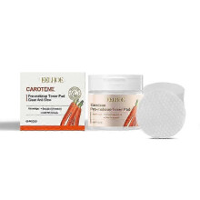 (Carotene) Face Cotton Pads Hyaluronic Acid Moisturizing Face Lightening Repair Skin Care Hydration Pre Makeup Cosmetics Cotton Pad