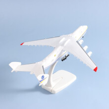 Model lietadla An-225Mriya, hračka1: 400zliatina, biela