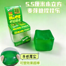 (red) Stress Relief Squishy Ice Cube Toy 5.5CM Cola Sprite Flavor Malt Sugar Squishy Toy Decompression Gadget for Kids Adults Creative Novelty Toy