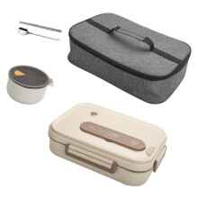 Isolierter Lunchbehälter zur Aufbewahrung von-Beige1