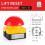 Foot/Hand  IP65 EFAK Mushroom  Emergency Stop Push Button  Self-Locking Self-Resetting Anti-Sho A 6