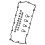 Joint de Cache-Culbuteurs VS50906R pour  Cherokee 2