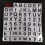Στένσιλ PET 60 τεμαχίων με γράμματα και αριθμούς για ζωγραφική 3
