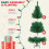 Artificial Christmas Tree 6ft with 800 Tips and Foldable 4
