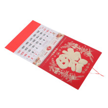 Chinese Traditional Yearly Wall Calendar 2027 Sheep Theme