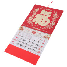 Schaf Kalender 2027 Lunar Wandkalender Für Zuhause Büro