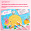 6PCS Decorative Curves Pattern Pens For Scrapbooking-Section B 4