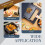 Pack of 2 Small Glass Dishes Microwaveable Bakeware Baking-0.8L 4