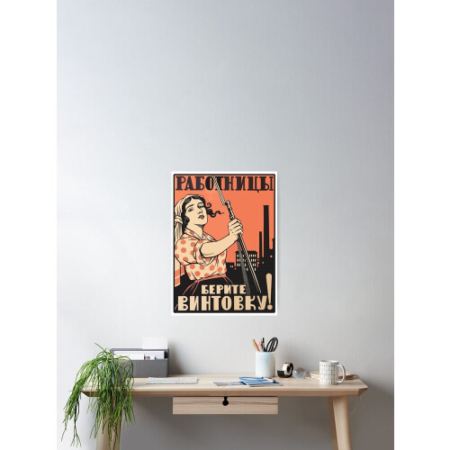 Pôster de propaganda soviética - Trabalhadora com rifle (com ou sem moldura) 1