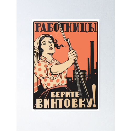 Pôster de propaganda soviética - Trabalhadora com rifle (com ou sem moldura) 2
